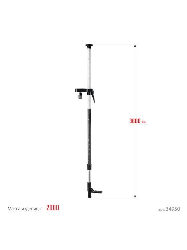 ЗУБР ШТ-4, элевационная распорная наборная штанга-штатив (34950)