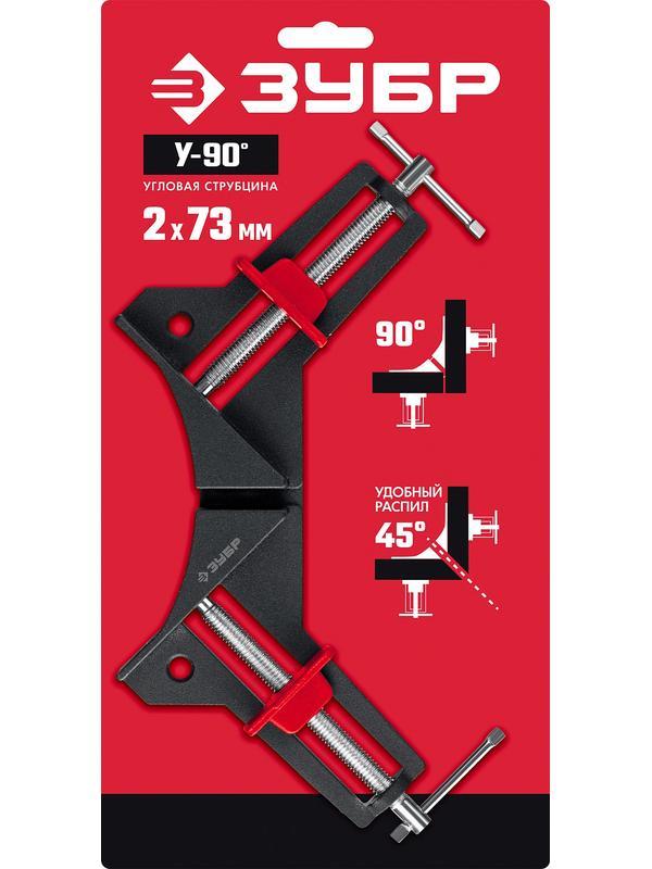 ЗУБР У-90, 2 х 73 мм, алюминиевая угловая струбцина (32219)