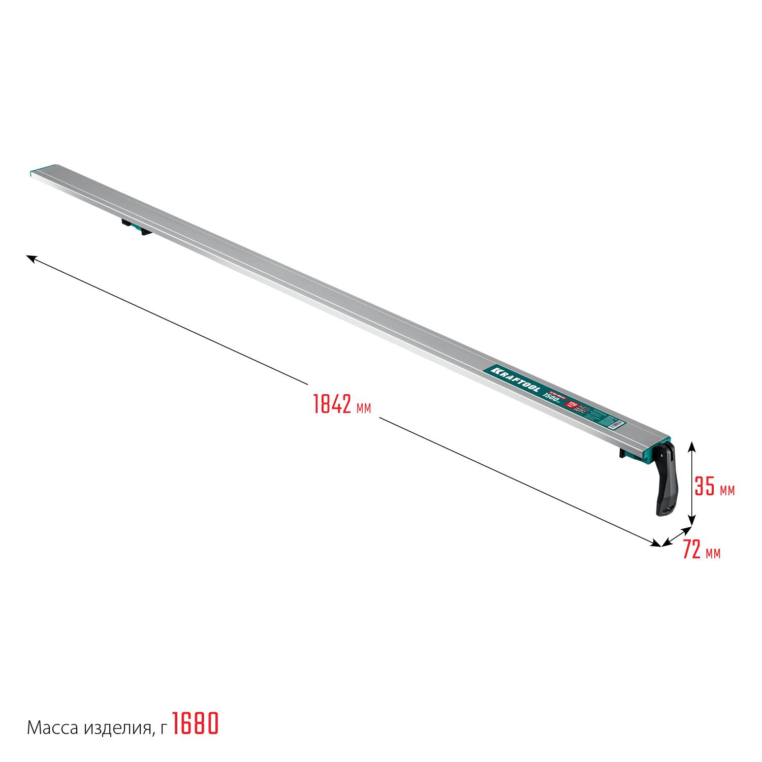 KRAFTOOL CG-150, 1500 мм, направляющая шина (32235-1.5)