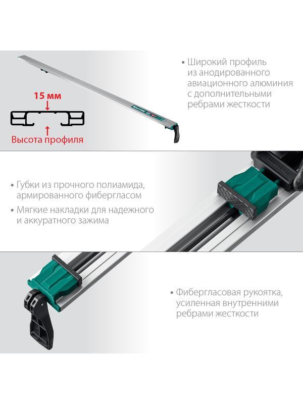 KRAFTOOL CG-150, 1500 мм, направляющая шина (32235-1.5)