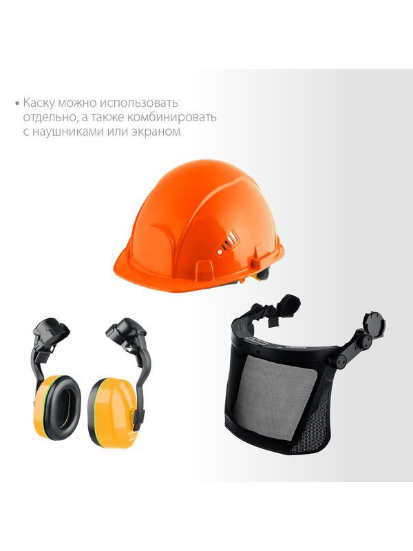 ЗУБР ТРИАДА, защитная каска в комплекте с наушниками и защитным сетчатым экраном, Профессионал (11099)