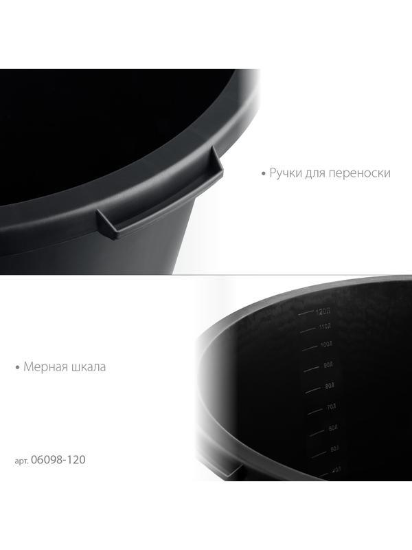 STAYER STRONG, 120 л, круглый строительный таз (06098-120)