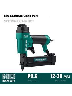 KRAFTOOL P0.6/30 пневматический нейлер для шпилек 23Ga тип P0.6 (12-30 мм), (31963)