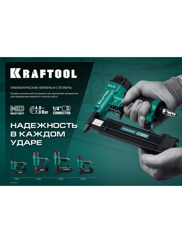KRAFTOOL F18/50, пневматический нейлер для гвоздей 18Ga тип 300 (15-50 мм), (31961)