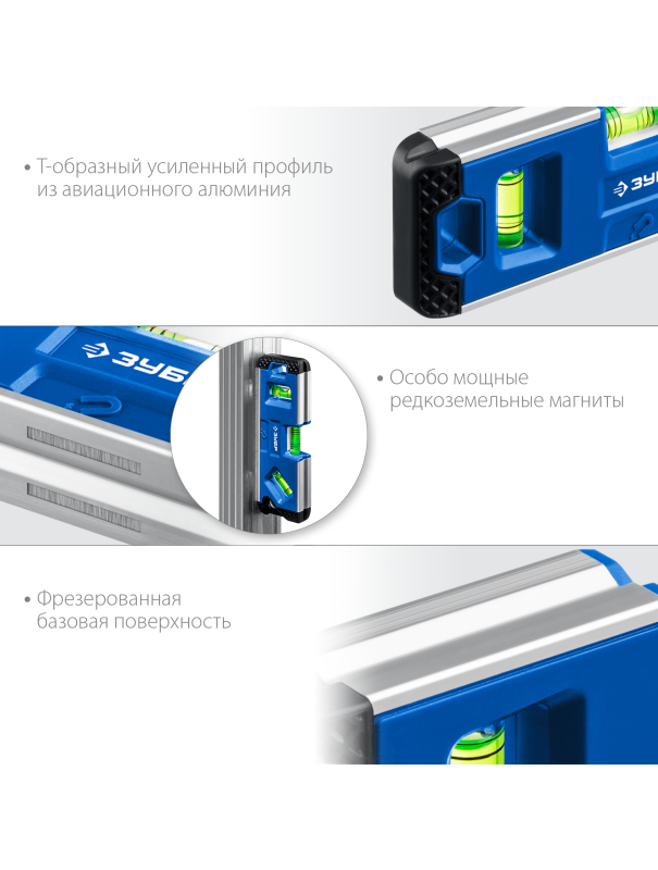Уровень магнитный компактный ЗУБР 34552, Т-образный усиленный профиль / 150 мм.