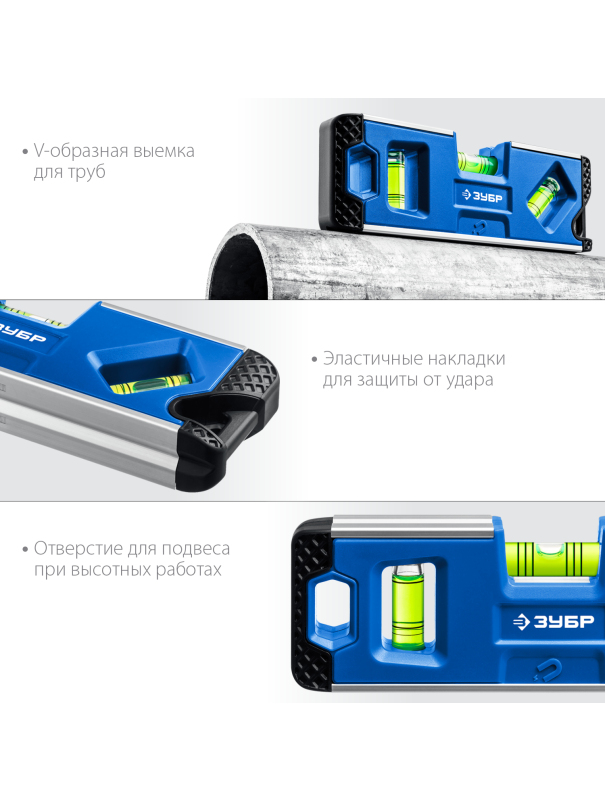 Уровень магнитный компактный ЗУБР 34552, Т-образный усиленный профиль / 150 мм.