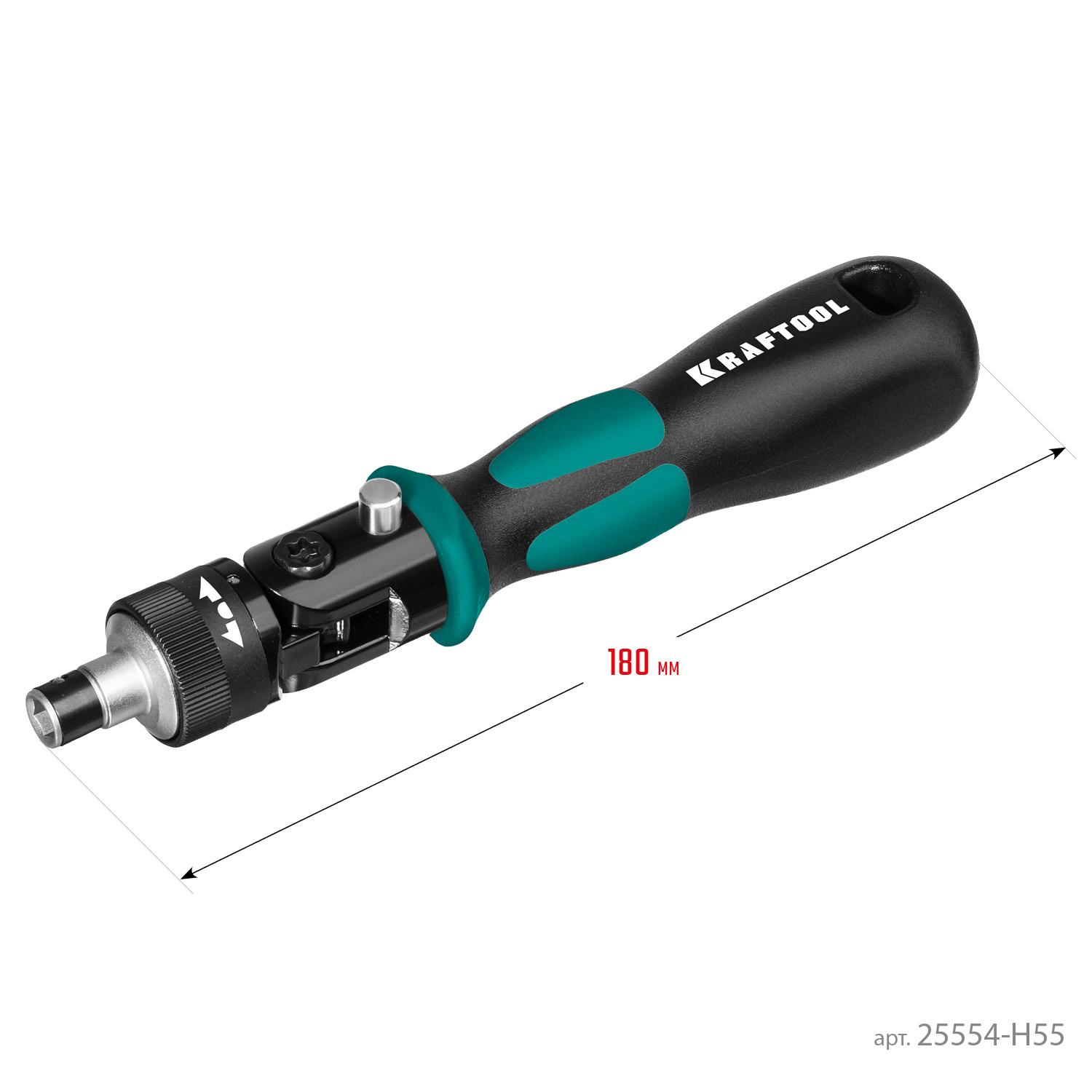 KRAFTOOL Expert-55, 55 предм., реверсивная отвертка с насадками (25554-H55)