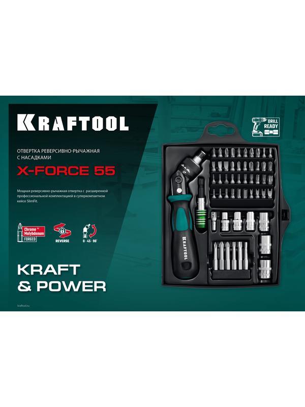 KRAFTOOL Expert-55, 55 предм., реверсивная отвертка с насадками (25554-H55)