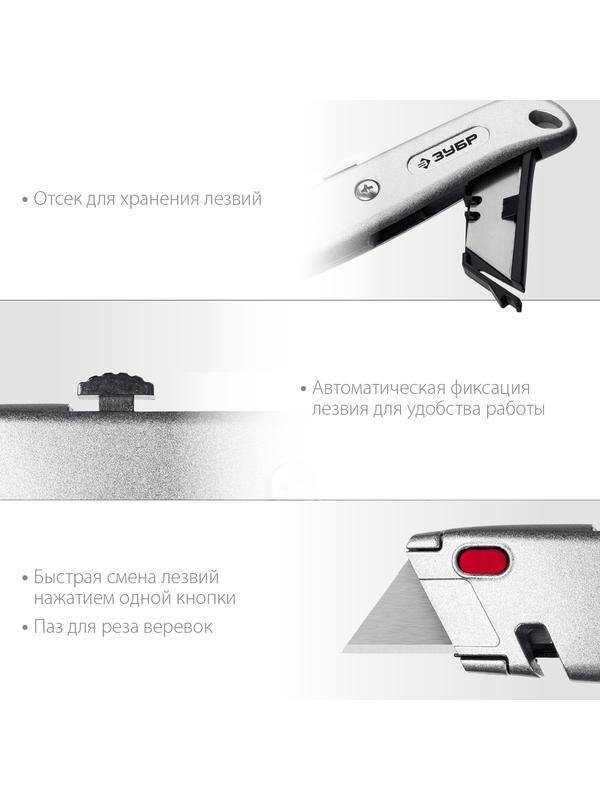 ЗУБР А24, универсальный металлический нож с трапециевидным лезвием (09228)