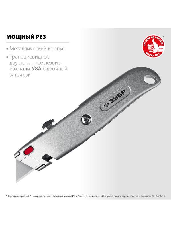 ЗУБР А24, универсальный металлический нож с трапециевидным лезвием (09228)