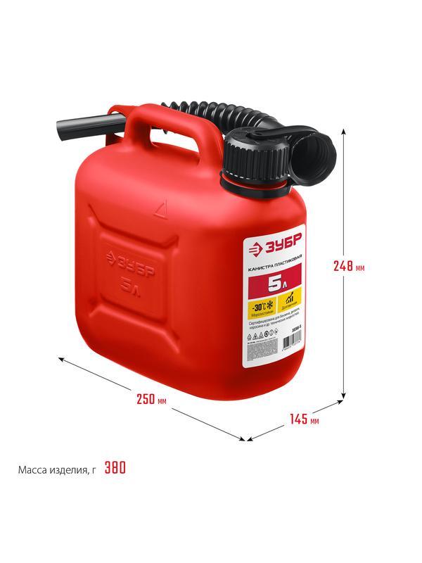 ЗУБР 5 л, пластиковая канистра (38366-5)