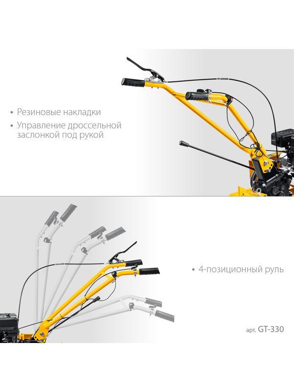 STEHER 7 л.с., мотоблок (GT-330)