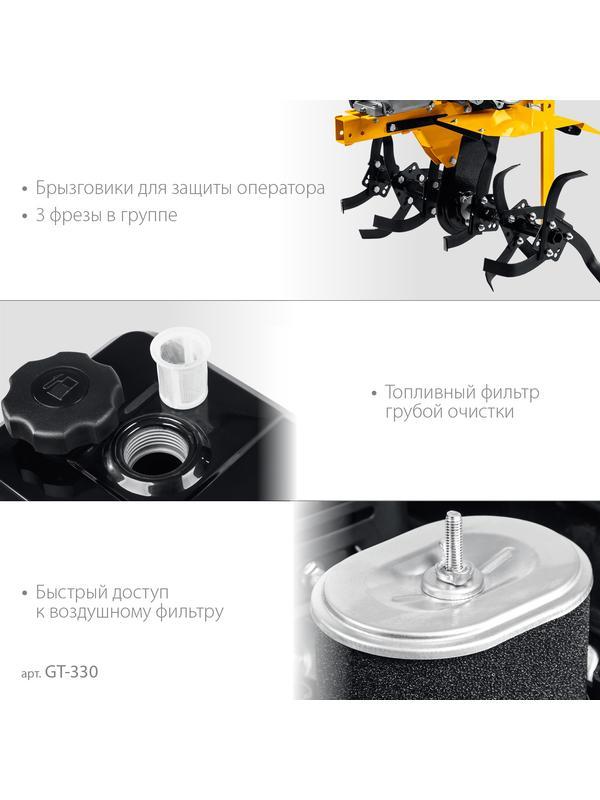 STEHER 7 л.с., мотоблок (GT-330)