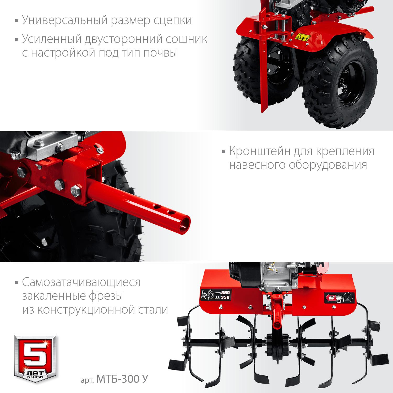 ЗУБР увеличенные колеса, 7 л.с., мотоблок (МТБ-300 У)