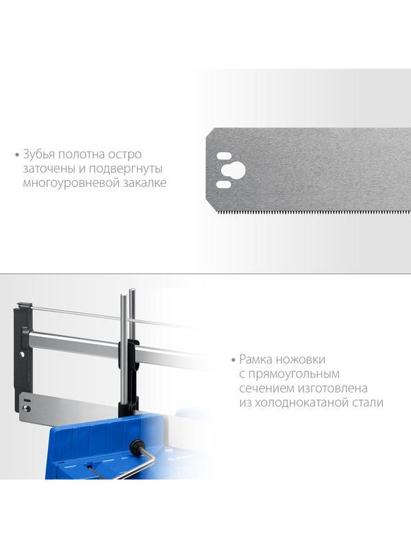 ЗУБР СП-550, 550 мм, прецизионное поворотное стусло, Профессионал (15461-550)