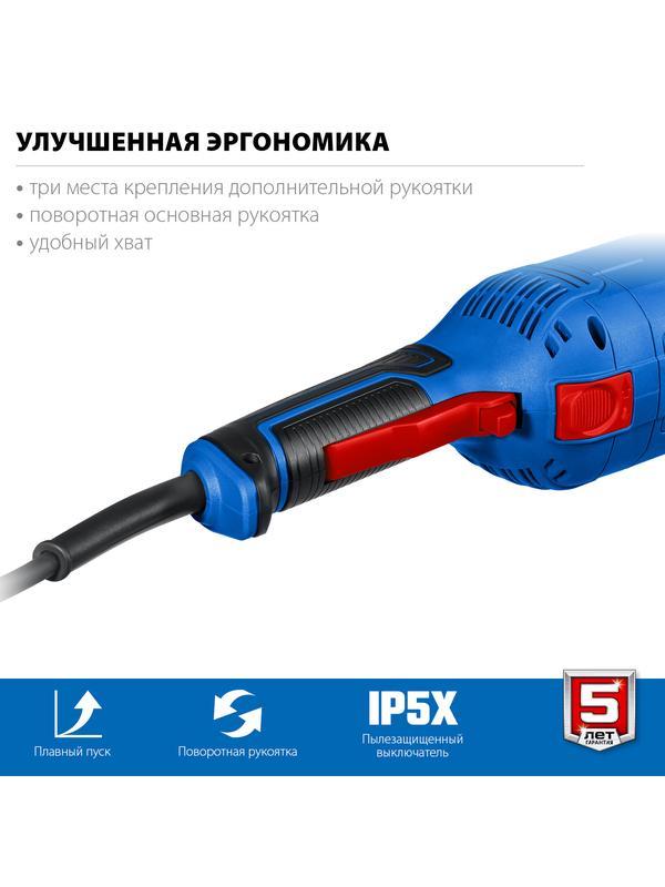 ЗУБР 2600 Вт, d230 мм, УШМ, Профессионал (УШМ-П230-2600 П)