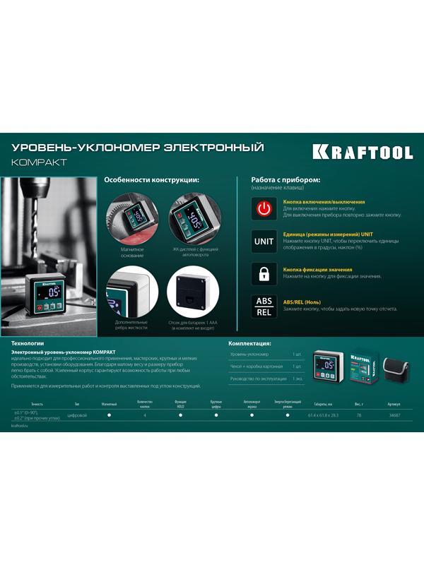 KRAFTOOL KOMPAKT, 4 х 90 С, точность 0.1, уровень-уклономер электронный (34687)