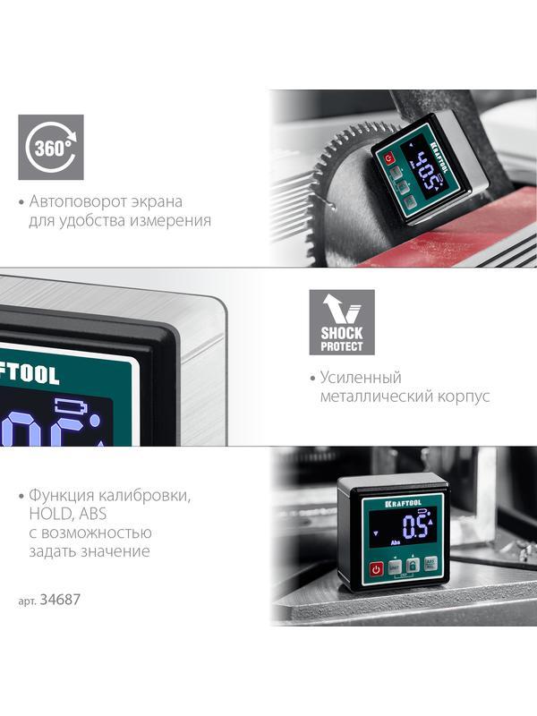 KRAFTOOL KOMPAKT, 4 х 90 С, точность 0.1, уровень-уклономер электронный (34687)