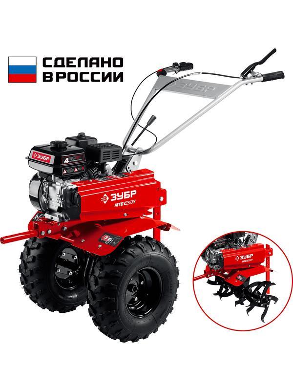 ЗУБР увеличенные колеса, 7 л.с., мотоблок с понижающей передачей (МТБ-400 У)