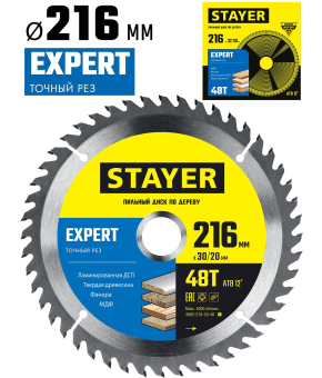 Пильный диск по дереву Stayer Expert 3682-216-30-48, 48Т, точный рез / 216 x 30/20 мм.