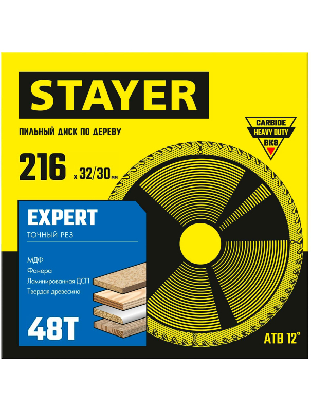 Пильный диск по дереву Stayer Expert 3682-216-30-48, 48Т, точный рез / 216 x 30/20 мм.