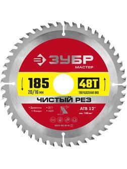 Пильный диск по дереву ЗУБР Чистый рез, 185 x 20/16 мм, 48Т (36914-185-20-48)