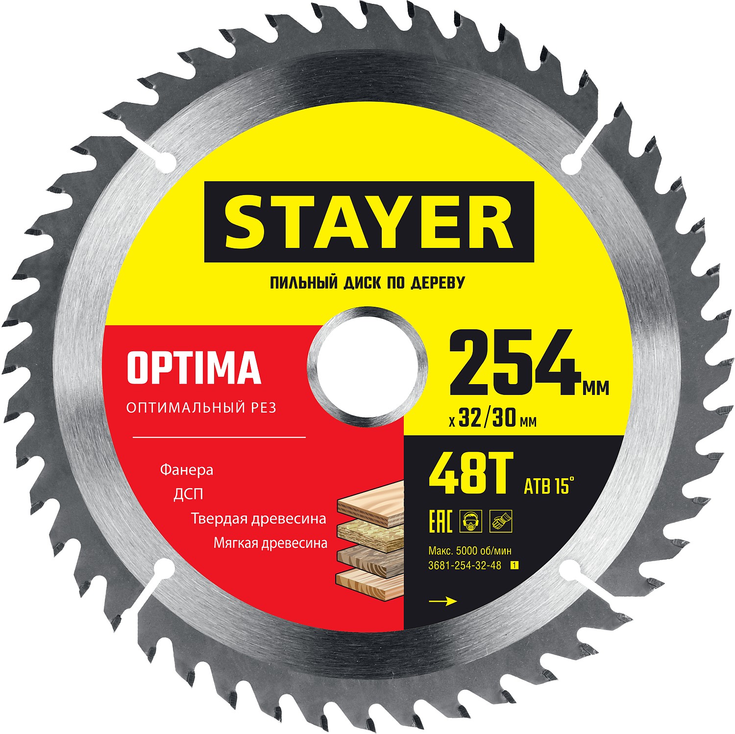 Пильный диск по дереву STAYER Optima 3681-254-32-48, 48Т, оптимальный рез / 254 x 32/30 мм.