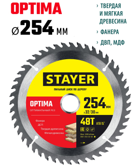 Пильный диск по дереву STAYER Optima 3681-254-32-48, 48Т, оптимальный рез / 254 x 32/30 мм.