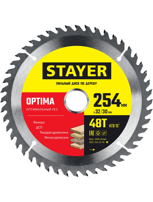 Пильный диск по дереву STAYER Optima 3681-254-32-48, 48Т, оптимальный рез / 254 x 32/30 мм.