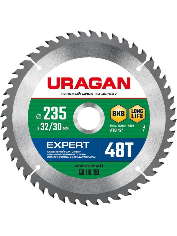 Пильный диск по дереву URAGAN Expert, 235 х 32/30 мм, 48Т (36802-235-32-48)