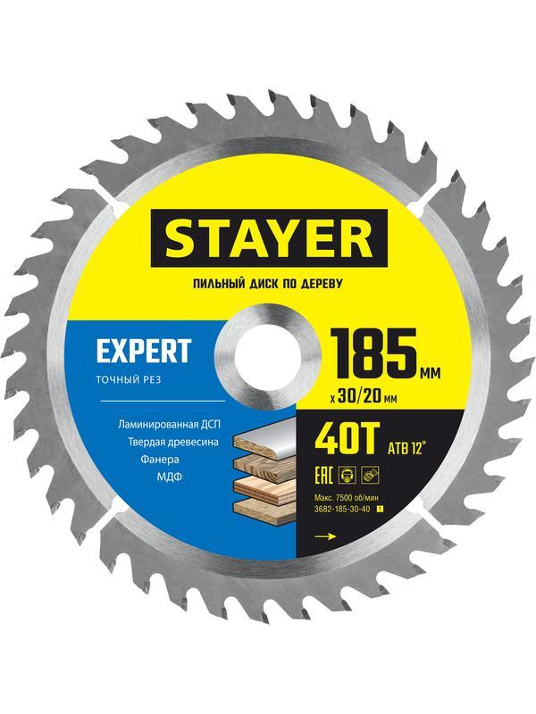 Пильный диск по дереву STAYER Expert, 185 x 30/20 мм, 40Т, точный рез (3682-185-30-40)