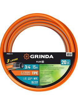 GRINDA FLEX 3, 3/4″, 15 м, 20 атм, из термоэластопласта, трёхслойный, армированный, гибкий, поливочный шланг, PROLine (429008-3/4-15)
