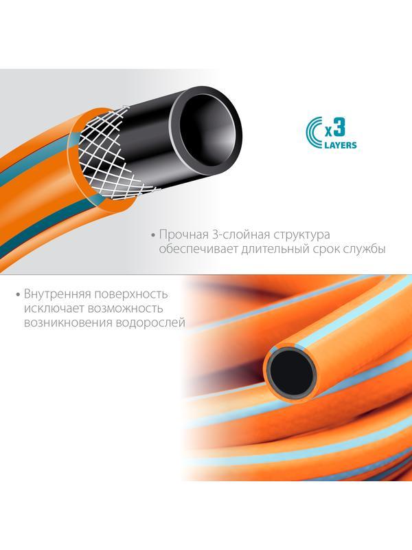 GRINDA FLEX 3, 3/4″, 15 м, 20 атм, из термоэластопласта, трёхслойный, армированный, гибкий, поливочный шланг, PROLine (429008-3/4-15)