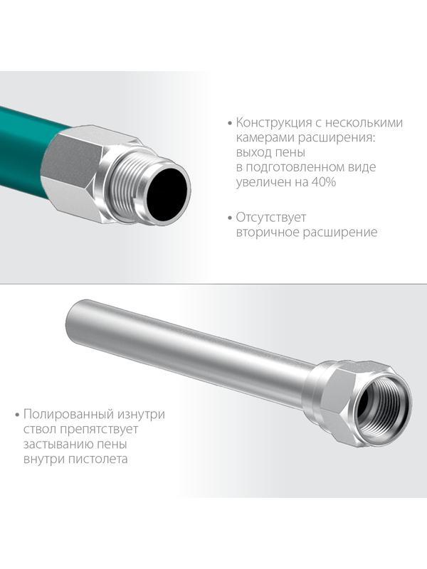 KRAFTOOL EXTREME, полностью разборный обслуживаемый пистолет для монтажной пены (06800)