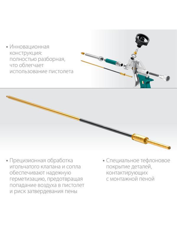 KRAFTOOL EXTREME, полностью разборный обслуживаемый пистолет для монтажной пены (06800)