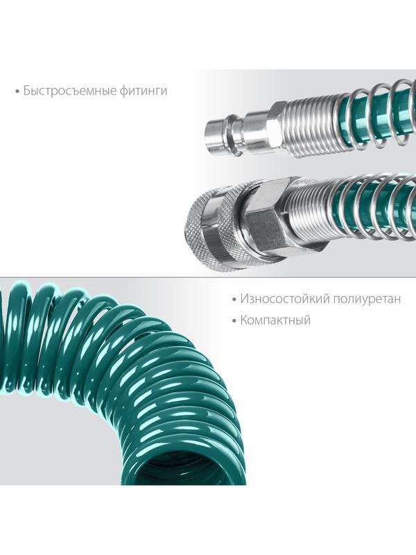 KRAFTOOL 15 м, 8 х 12 мм, 15 бар, воздушный спиральный шланг с фитингами рапид (06590-15)