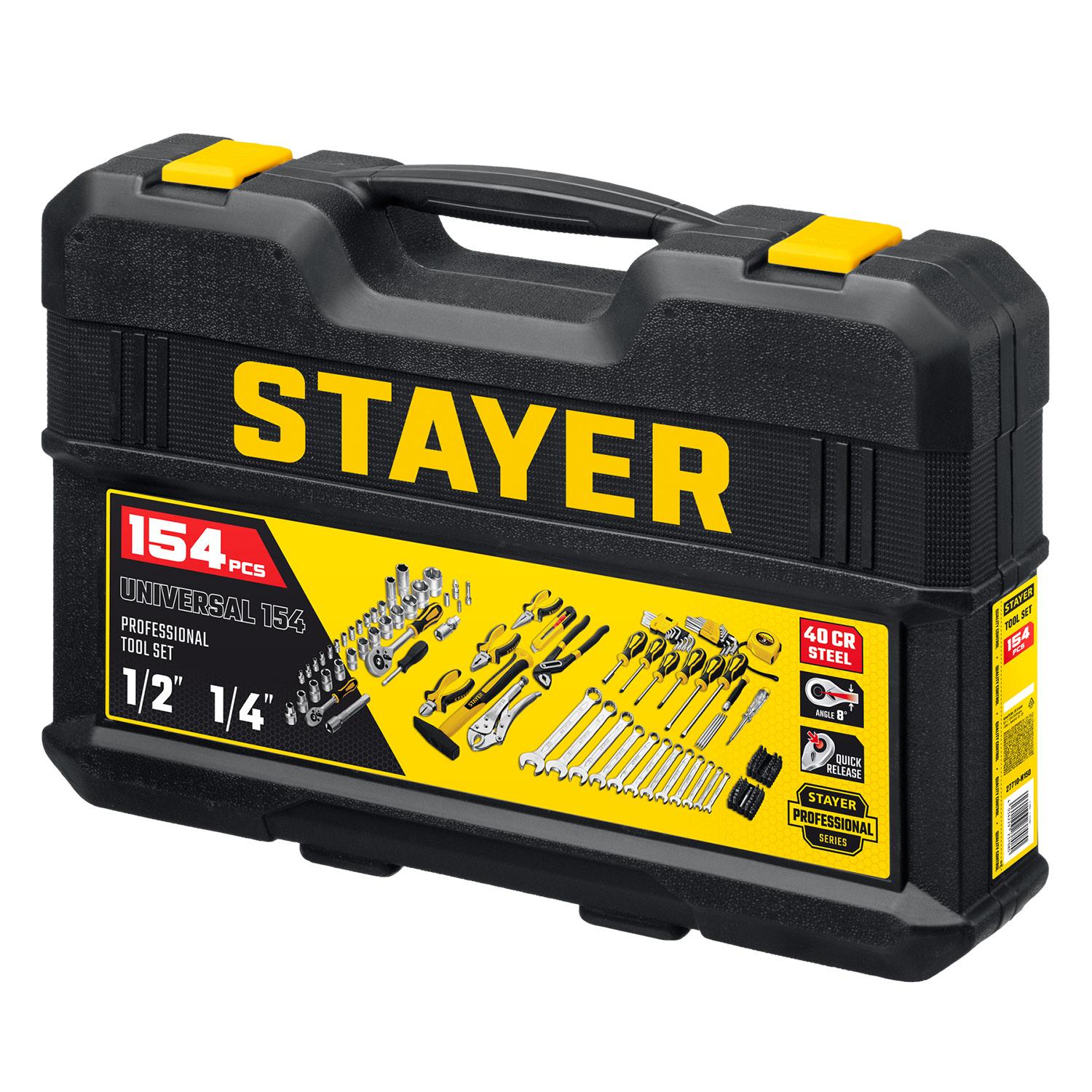 STAYER UNIVERSAL 150, 150 предм., (1/2″+ 1/4″), универсальный набор инструмента, Professional (27710-H150)