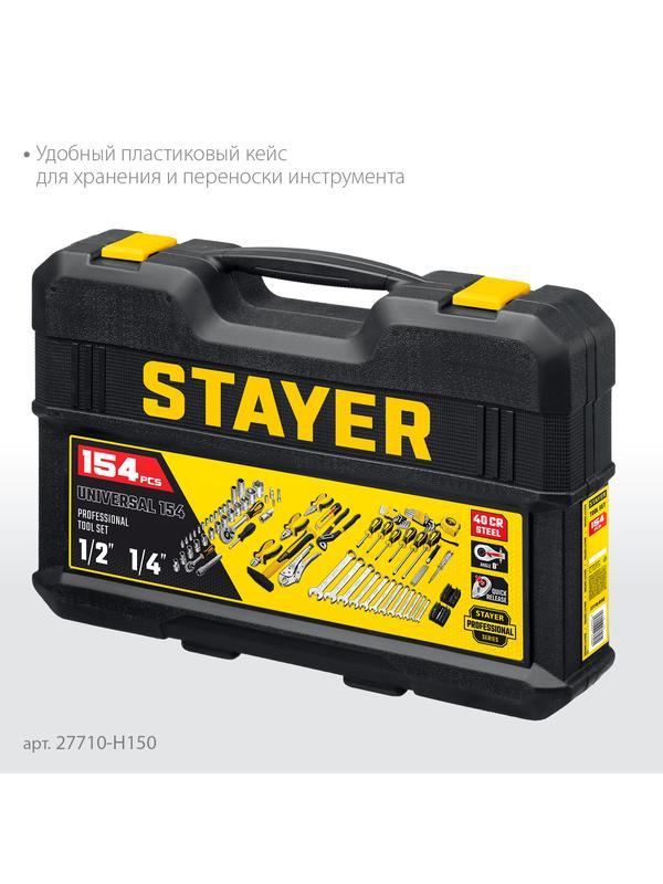 STAYER UNIVERSAL 150, 150 предм., (1/2″+ 1/4″), универсальный набор инструмента, Professional (27710-H150)