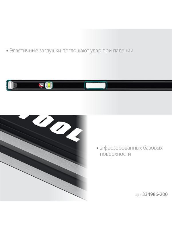 KRAFTOOL A-RATE CONTROL, 2000 мм, точность 0.3 мм/м, с инновационным зеркальным глазком, сверхпрочный уровень (34986-200)