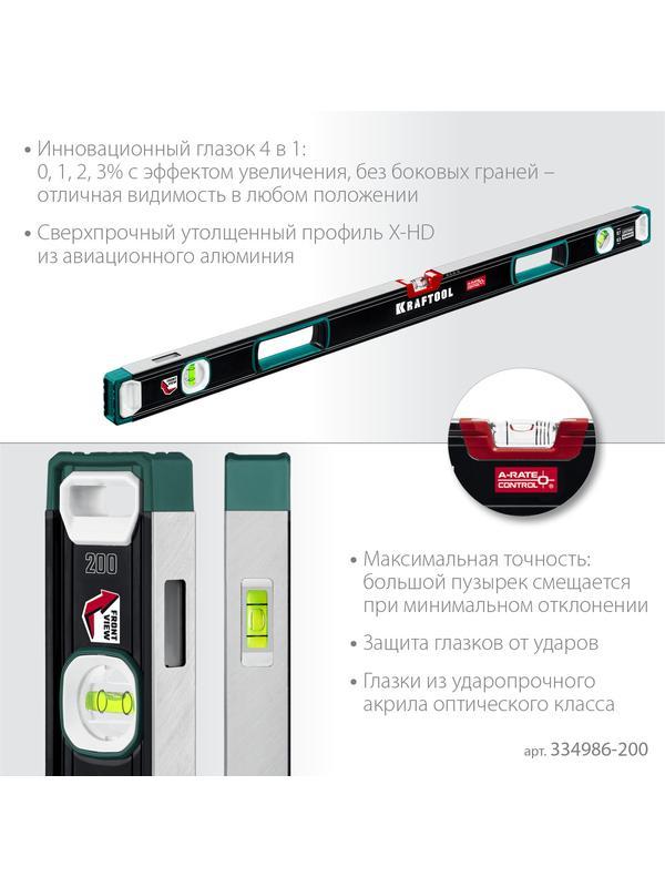 KRAFTOOL A-RATE CONTROL, 2000 мм, точность 0.3 мм/м, с инновационным зеркальным глазком, сверхпрочный уровень (34986-200)