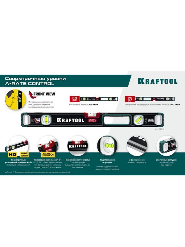 KRAFTOOL A-RATE CONTROL, 2000 мм, точность 0.3 мм/м, с инновационным зеркальным глазком, сверхпрочный уровень (34986-200)