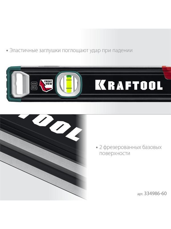 KRAFTOOL A-RATE CONTROL, 600 мм, точность 0.3 мм/м, с инновационным зеркальным глазком, сверхпрочный уровень (34986-60)