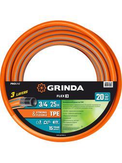 GRINDA FLEX 3, 3/4″, 25 м, 20 атм, из термоэластопласта, трёхслойный, армированный, гибкий, поливочный шланг, PROLine (429008-3/4-25)