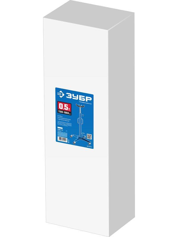 ЗУБР 0.5 т, 1100 - 1900 мм, гидравлическая трансмиссионная стойка, Профессионал (43061-0.5)