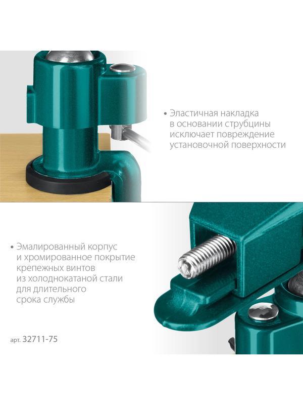 KRAFTOOL Precision, 75 мм, шарнирно-поворотные тиски (32711-75)