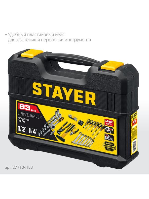 STAYER UNIVERSAL 83, 83 предм., (1/2″+ 1/4″), универсальный набор инструмента, Professional (27710-H83)