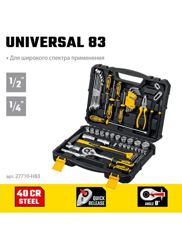 STAYER UNIVERSAL 83, 83 предм., (1/2″+ 1/4″), универсальный набор инструмента, Professional (27710-H83)