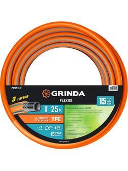 GRINDA FLEX 3, 1″, 25 м, 15 атм, из термоэластопласта, трёхслойный, армированный, гибкий, поливочный шланг, PROLine (429008-1-25)