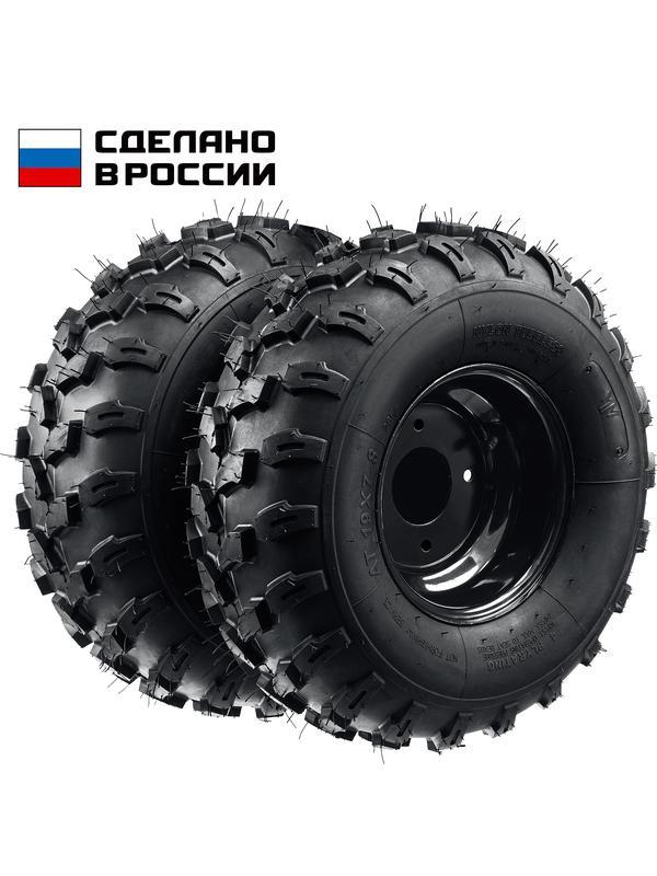 ЗУБР КП-3, 19х7-8, 2 шт., пневматические колеса для мотоблоков (707106-3)