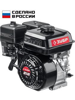 ЗУБР 7 л.с., двигатель для садовой техники (707110-1)